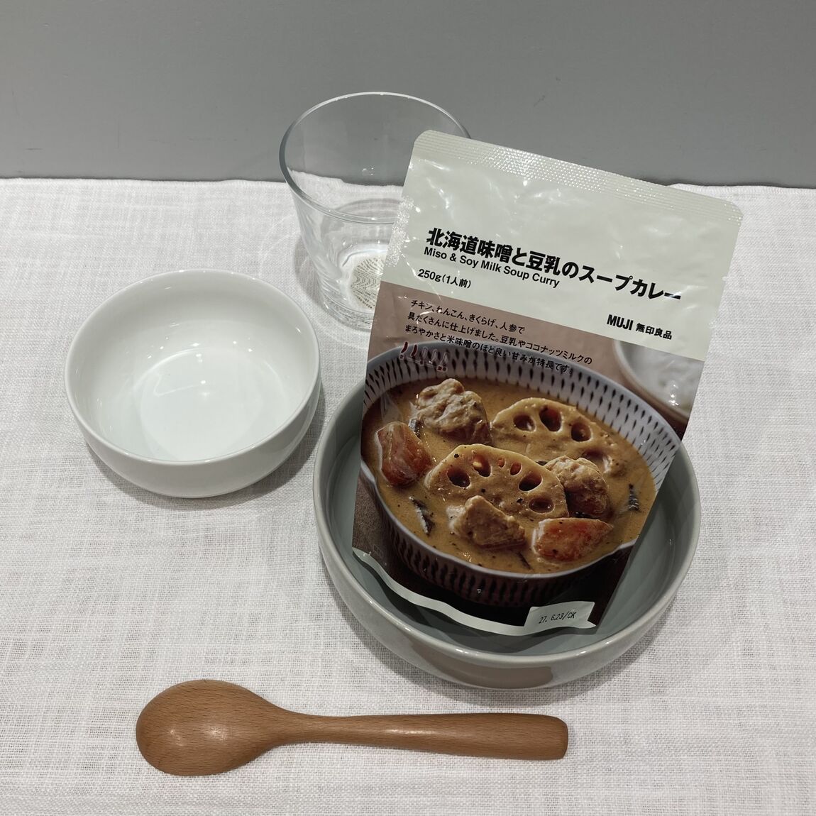 【無印良品500 レイリア春日原】試食会開催のお知らせ_bYdhy6