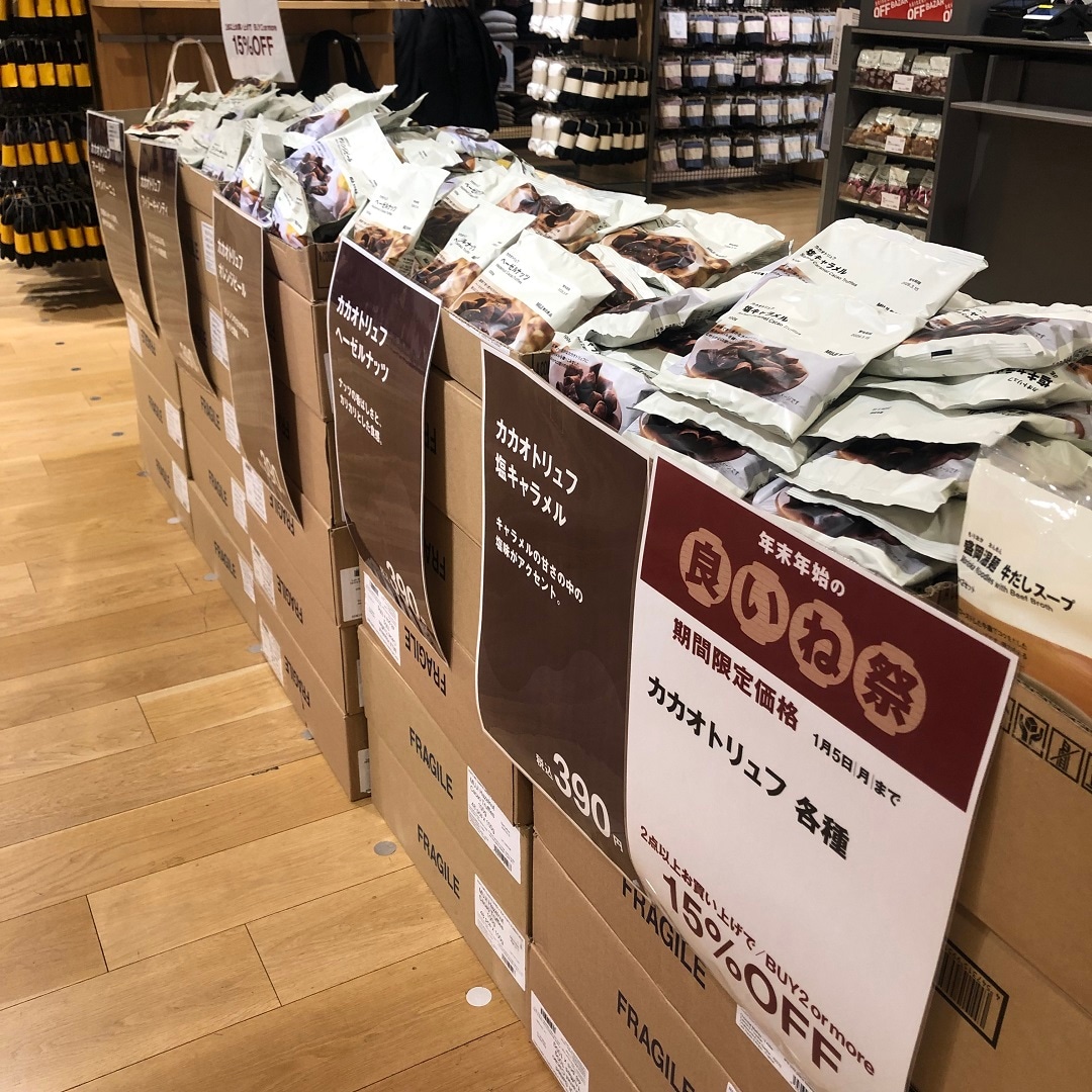 045399_20260102_01_05