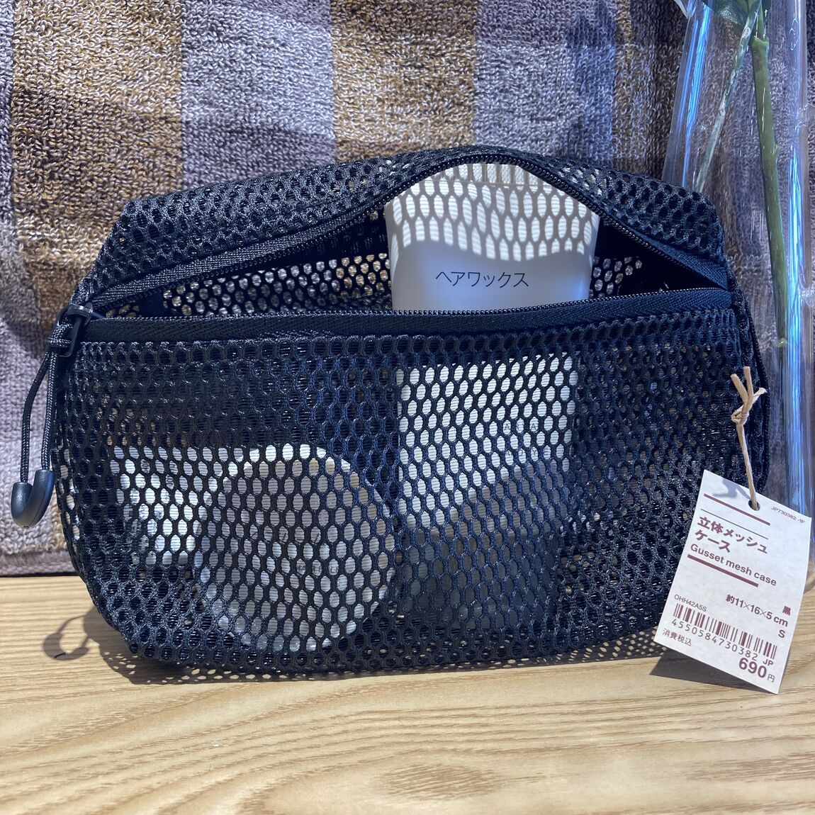 ヘアセット使用イメージ画像