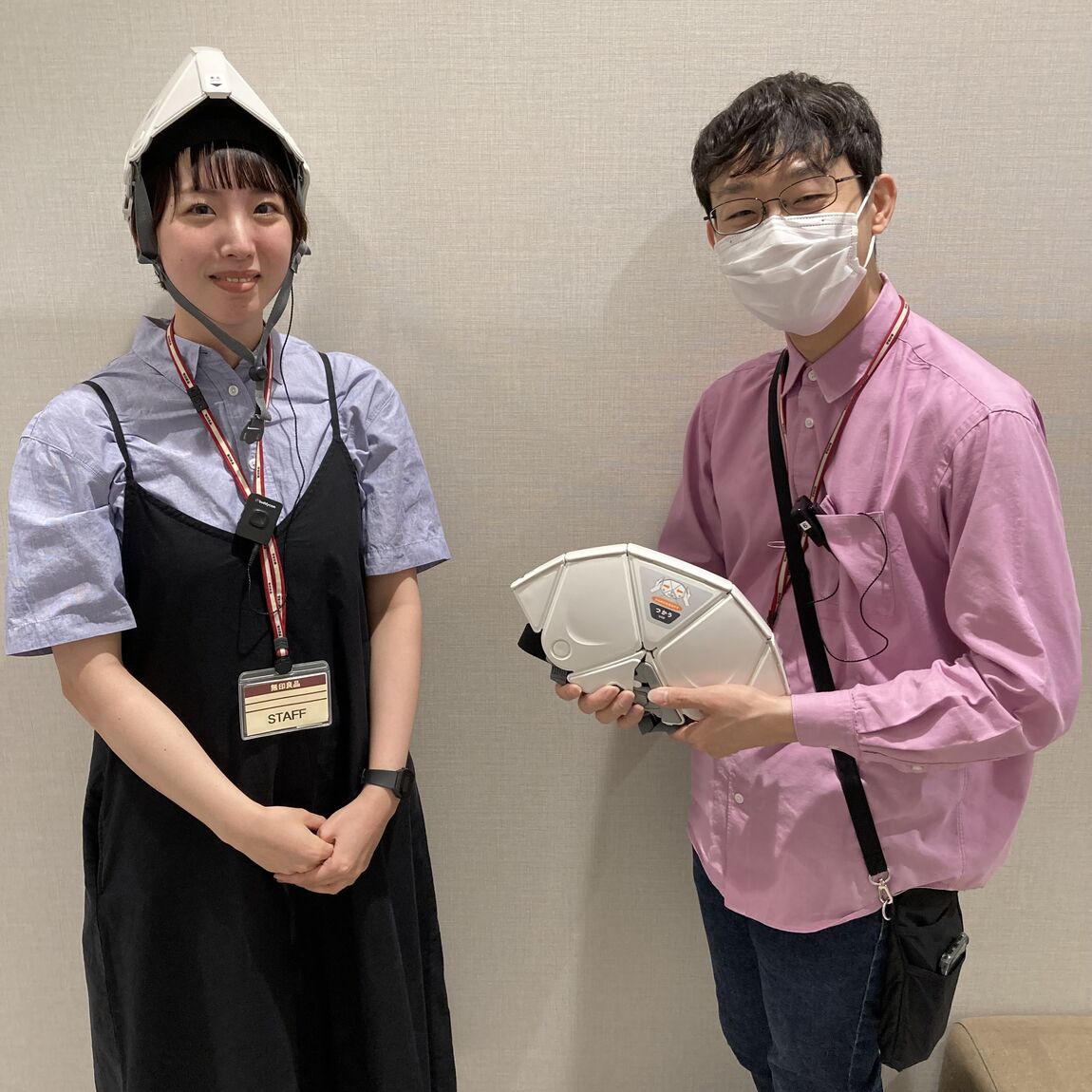 た