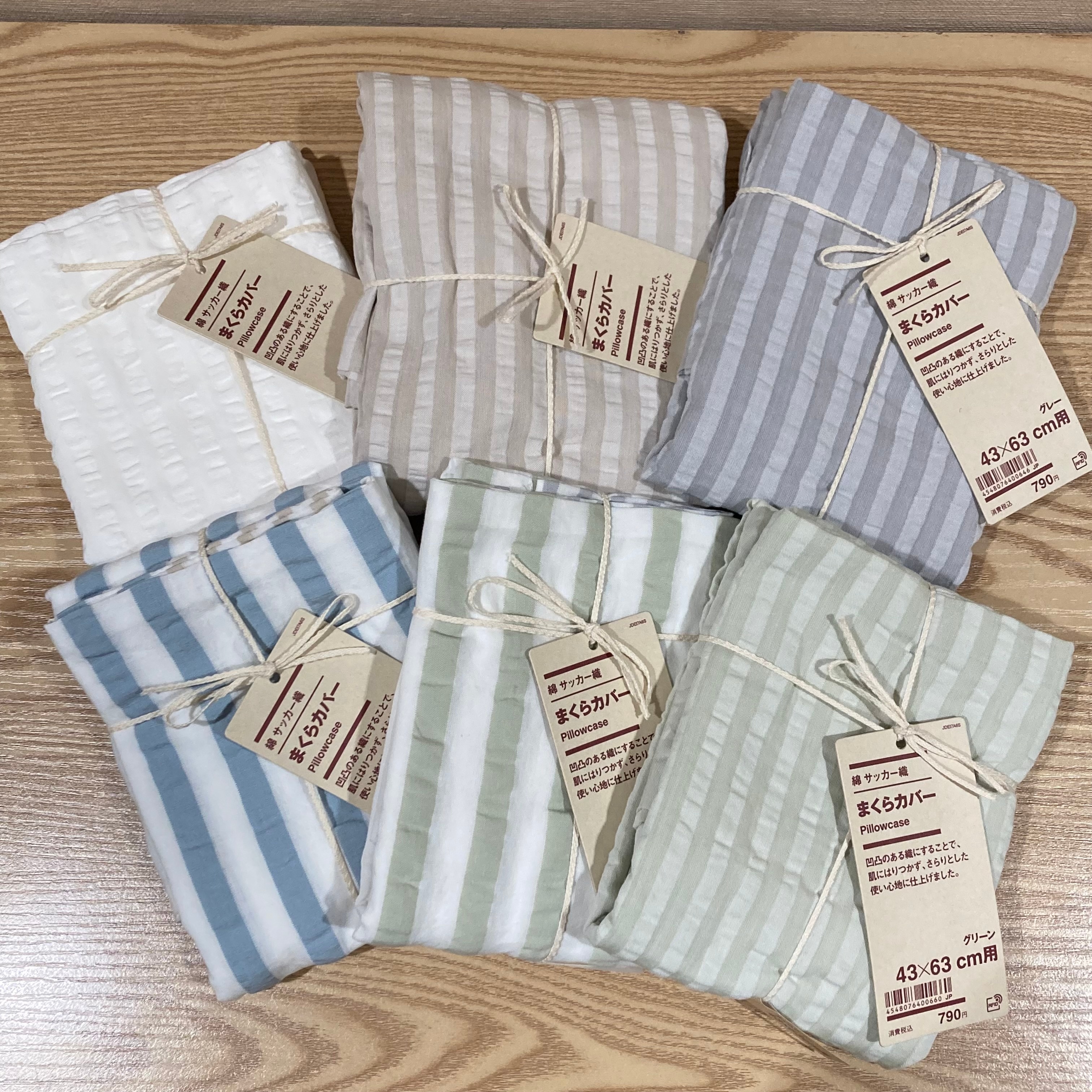 綿サッカー織カラー