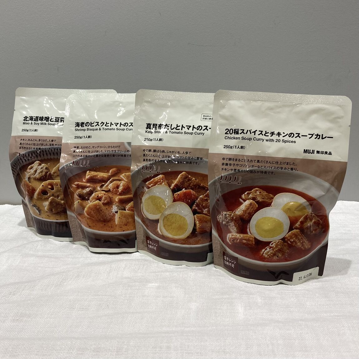 【無印良品500 レイリア春日原】試食会開催のお知らせ_y6BdP5