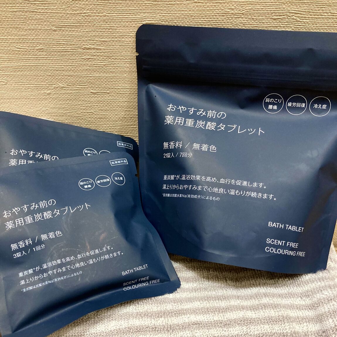 ぬ