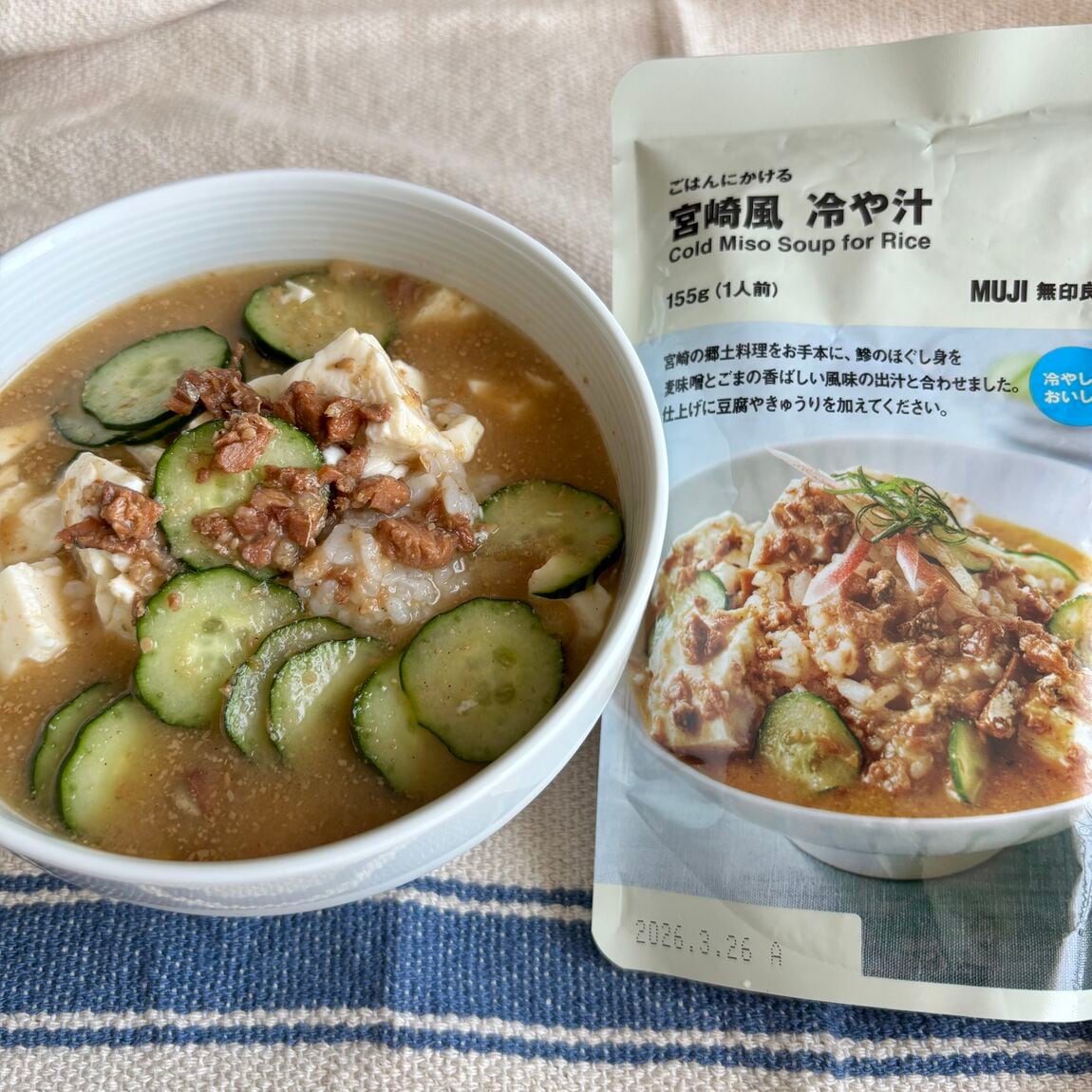 【イオンタウン守谷】ごはん④