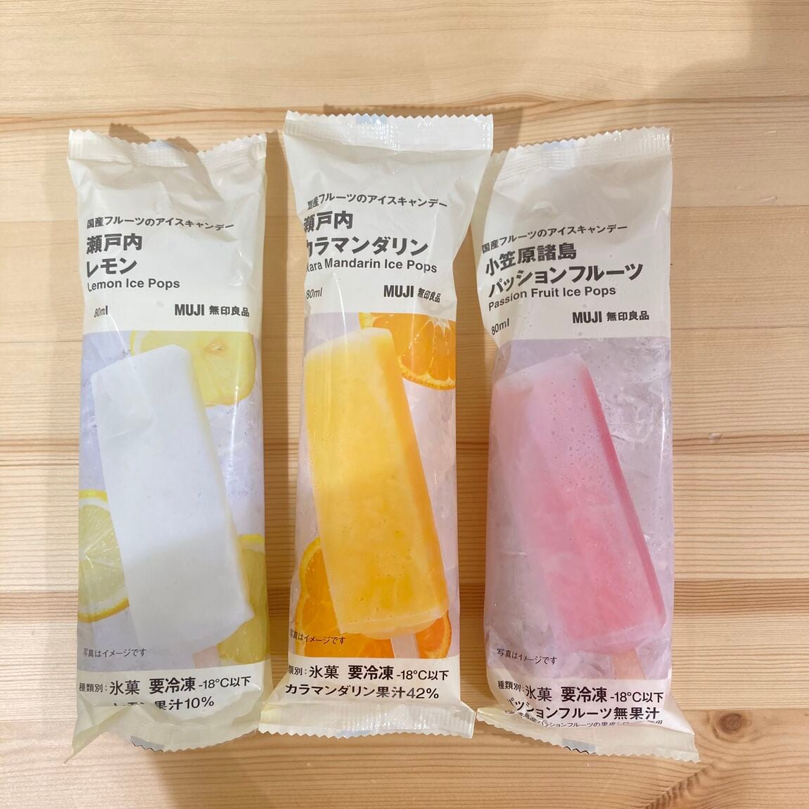 【アリオ加古川】スタッフおすすめ②