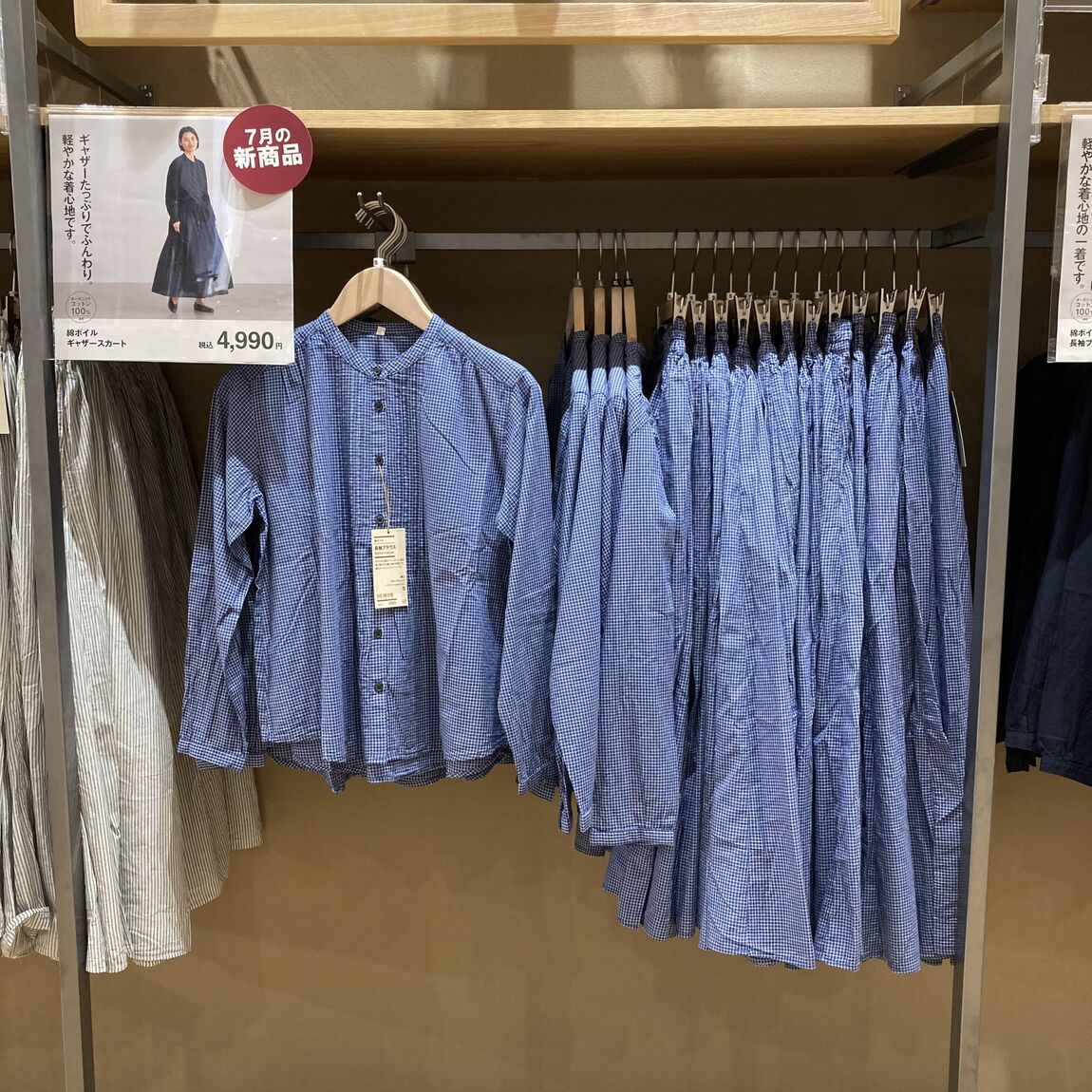 売場
