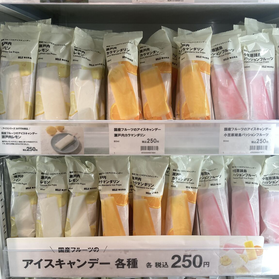 【アリオ加古川】スタッフおすすめ③