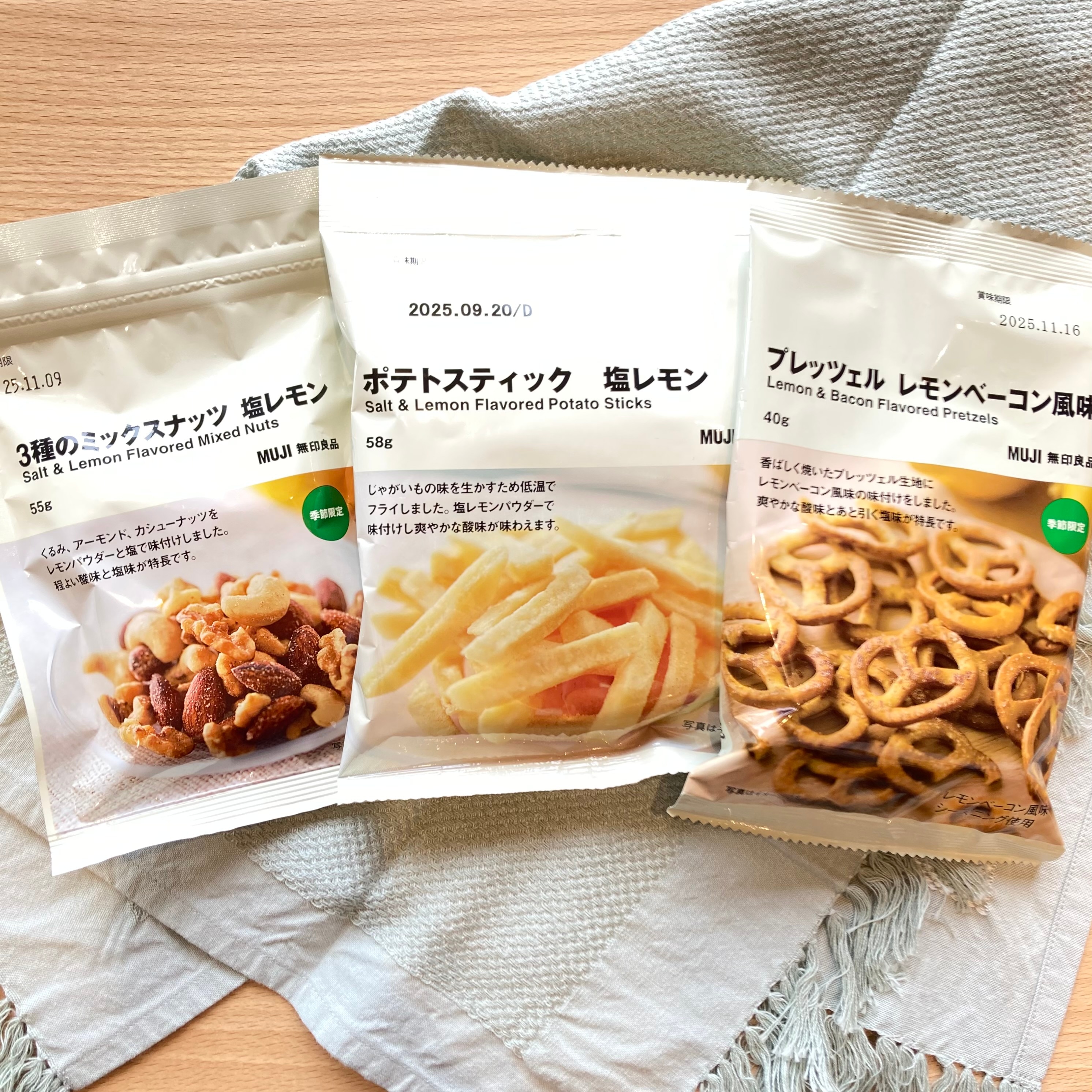 3種ミックスナッツ塩レモン、ポテトスティック塩レモン、プレッツェルレモンベーコン風味