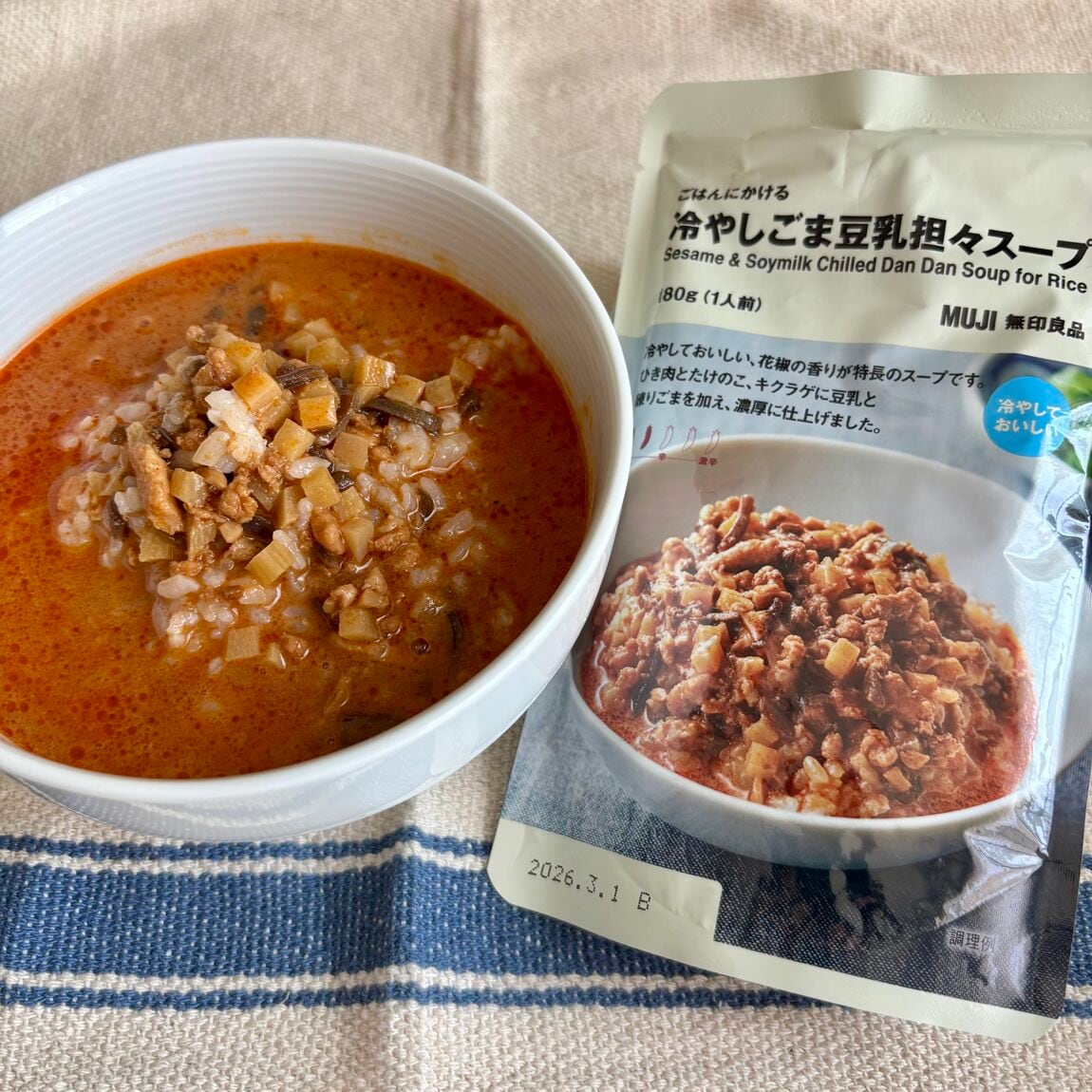 【イオンタウン守谷】ごはん③