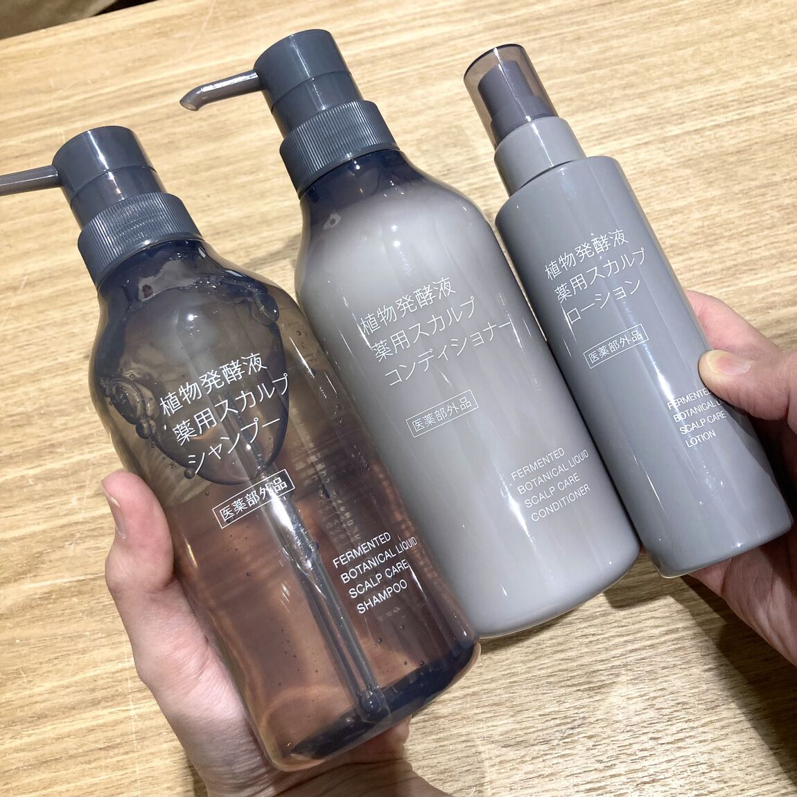 ヘアケア