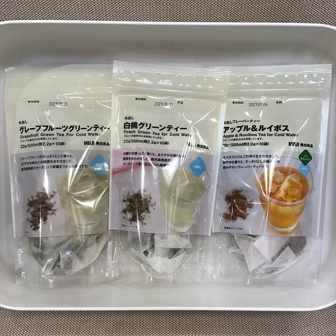 水出し500