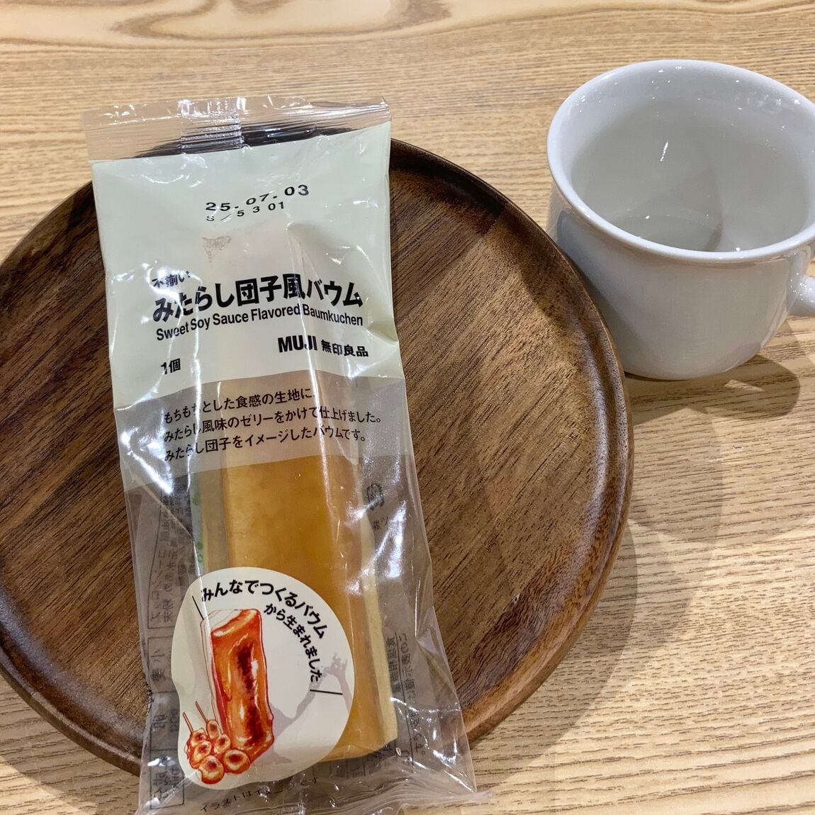 みたらし団子風バウム