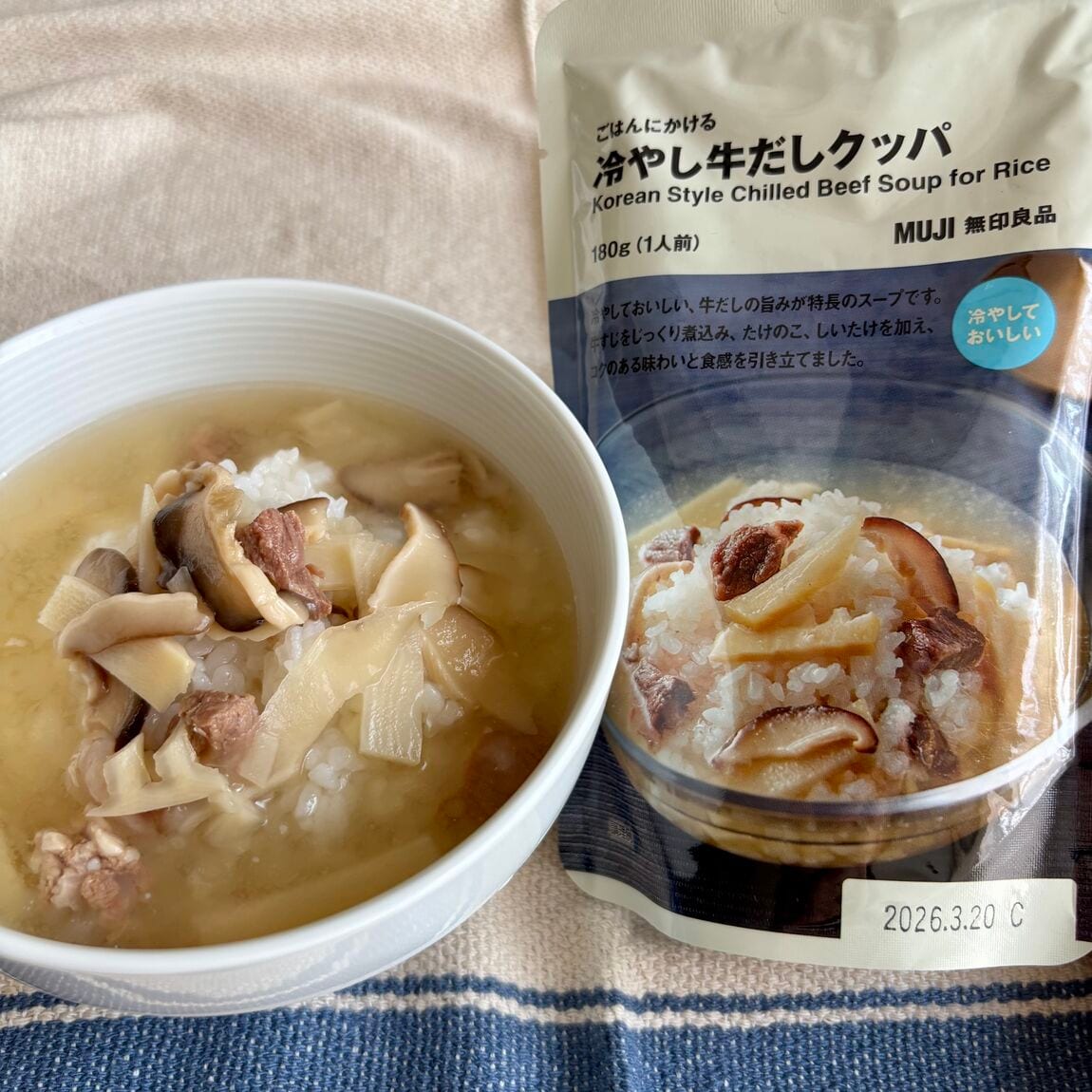 【イオンタウン守谷】ごはん②