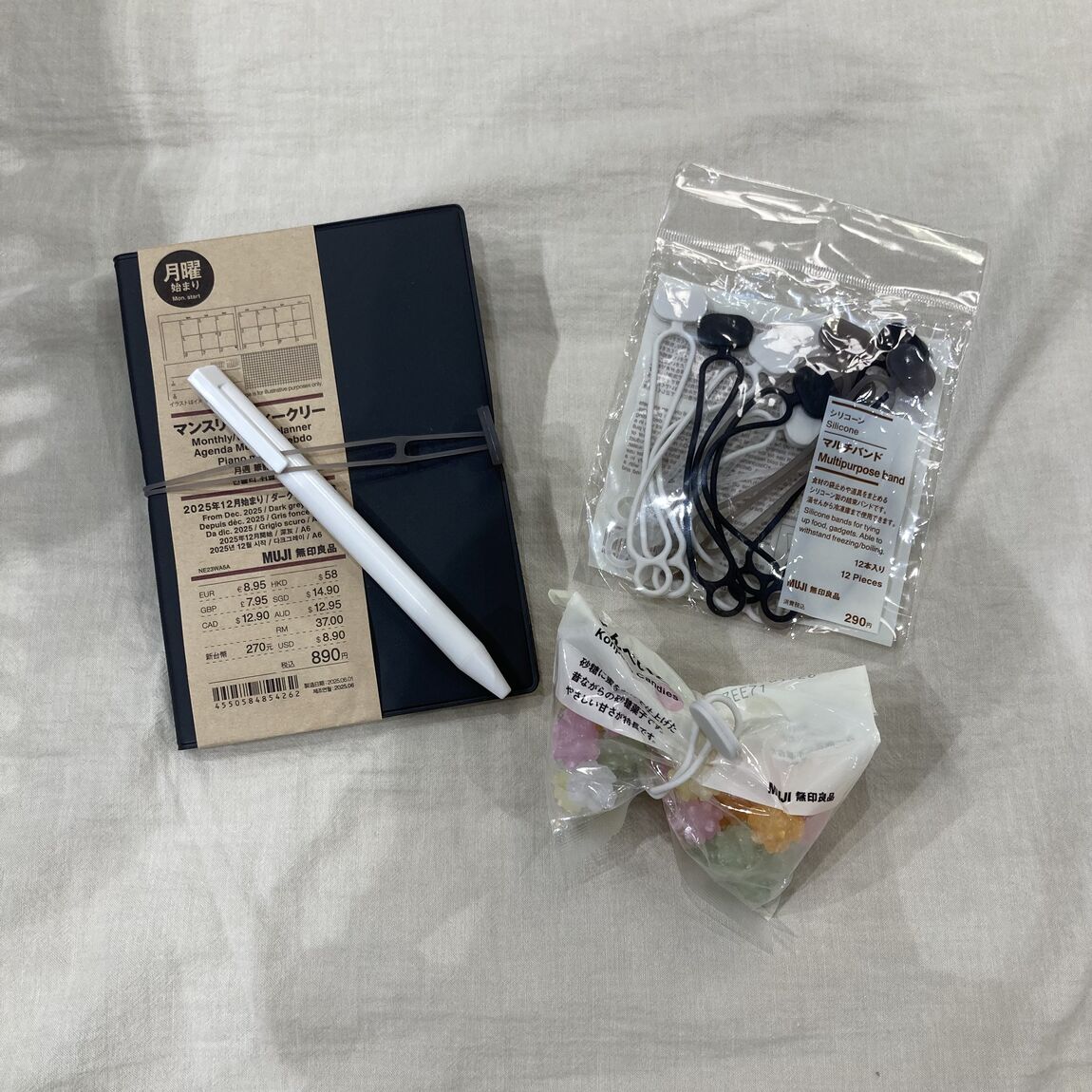 マルチバンド使用