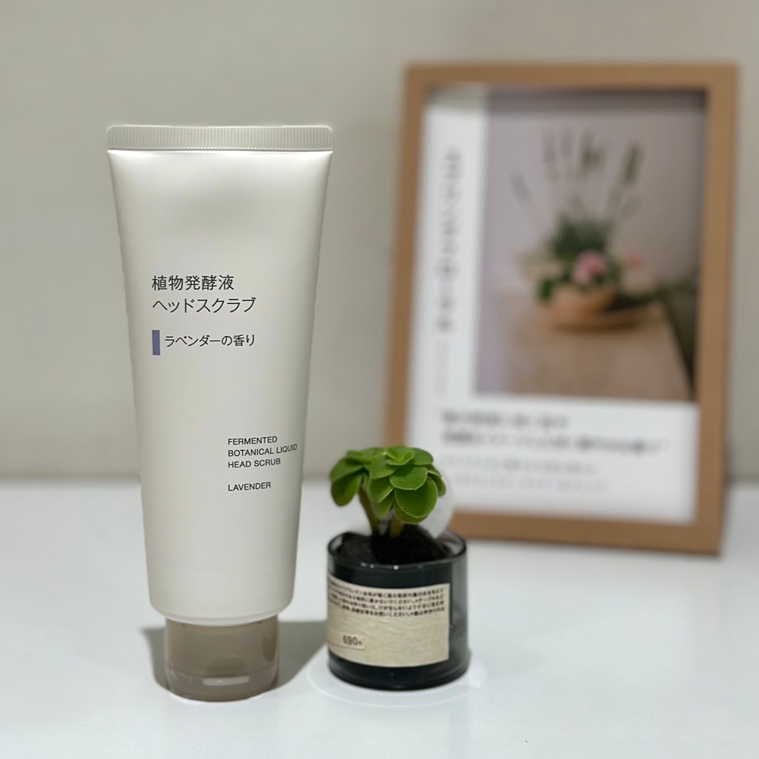 ラベンダーの香り