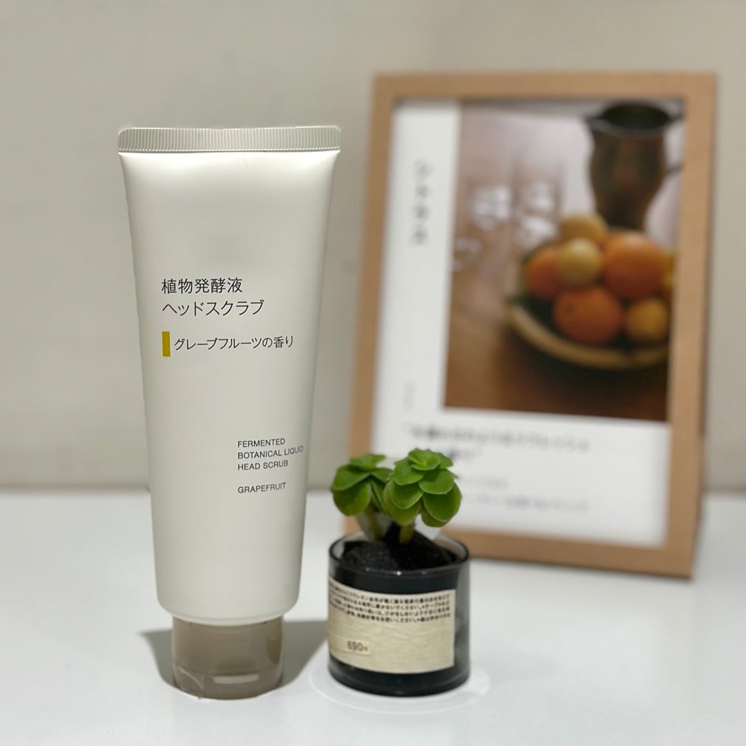 グレープフルーツの香り