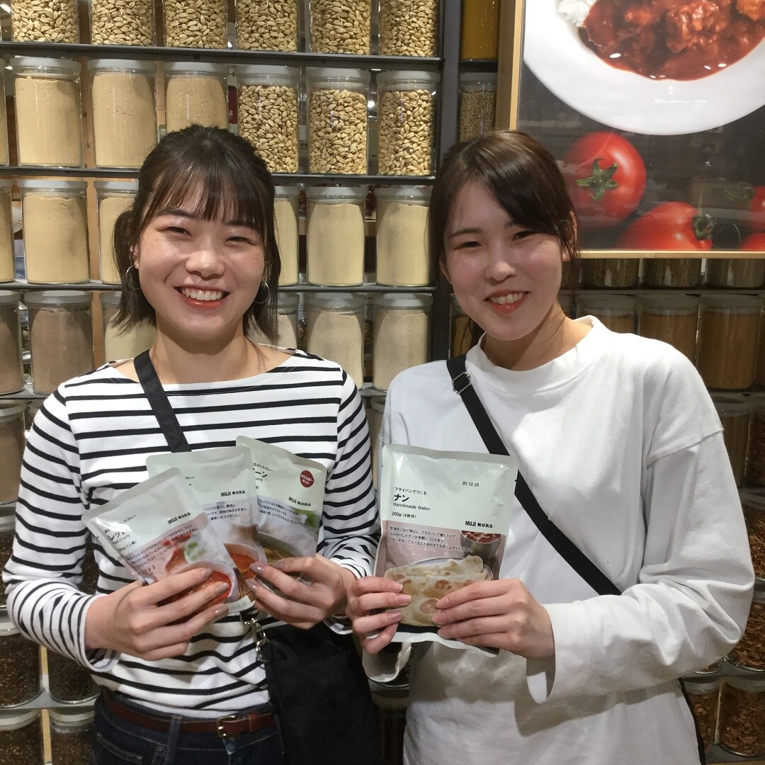 スタッフ