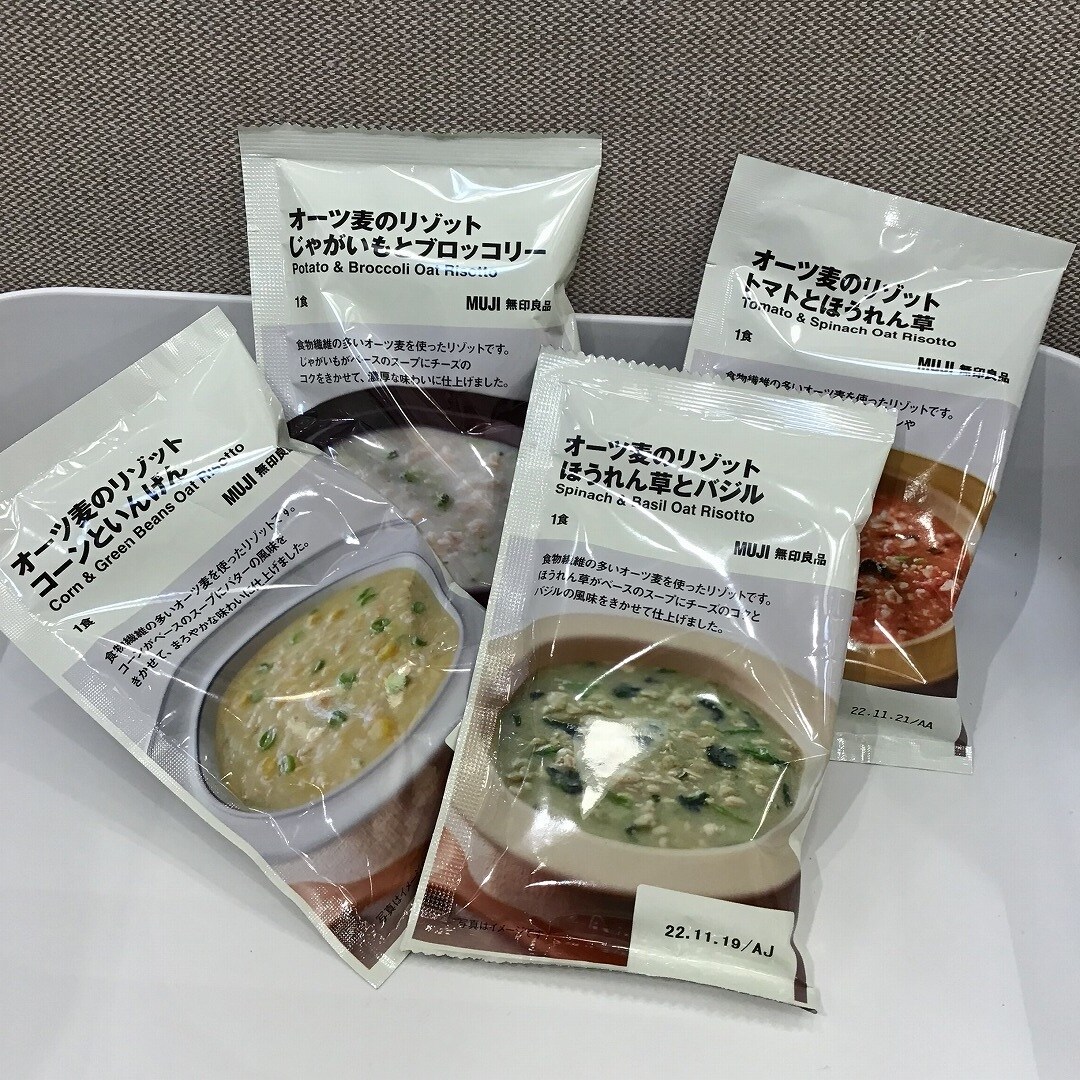 リゾット