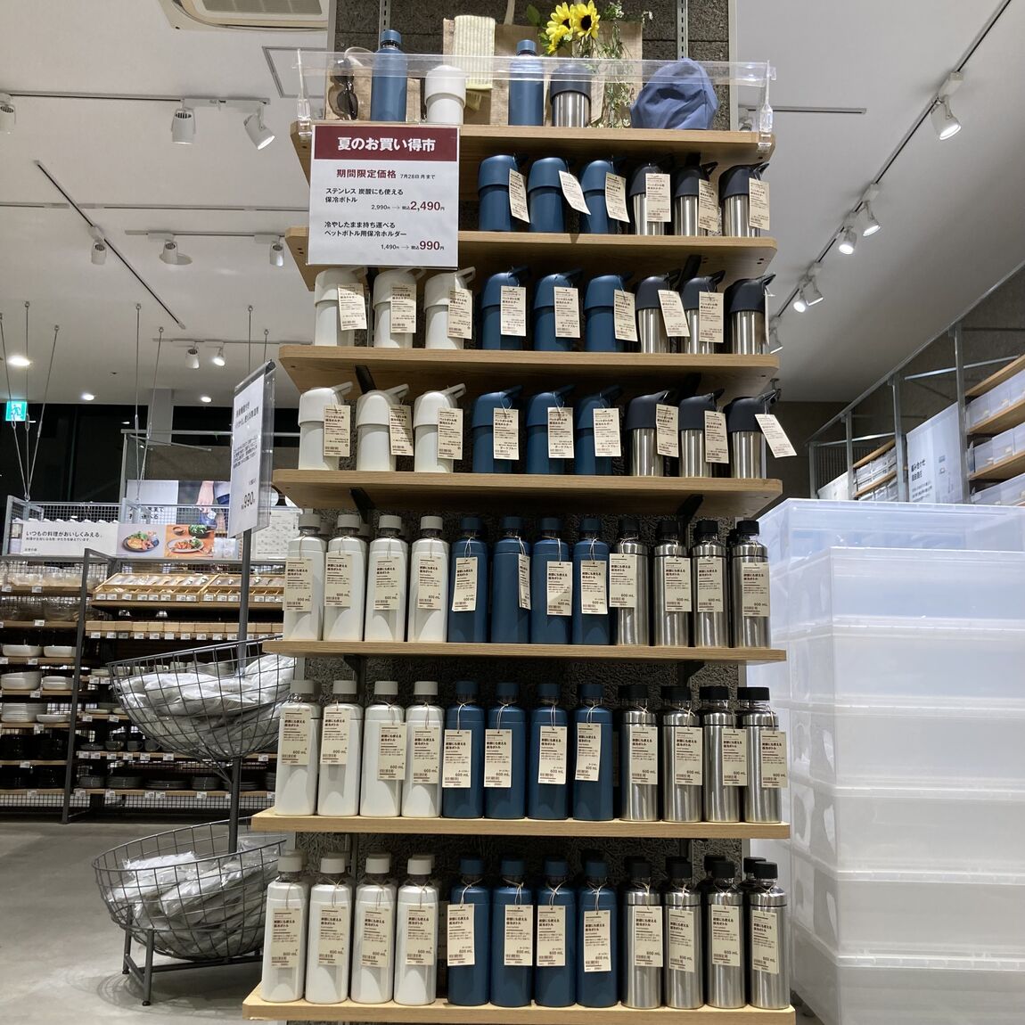売り場