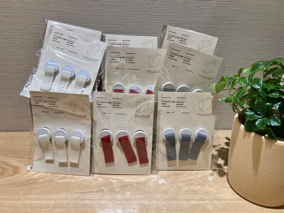 ステーショナリーつまみ色