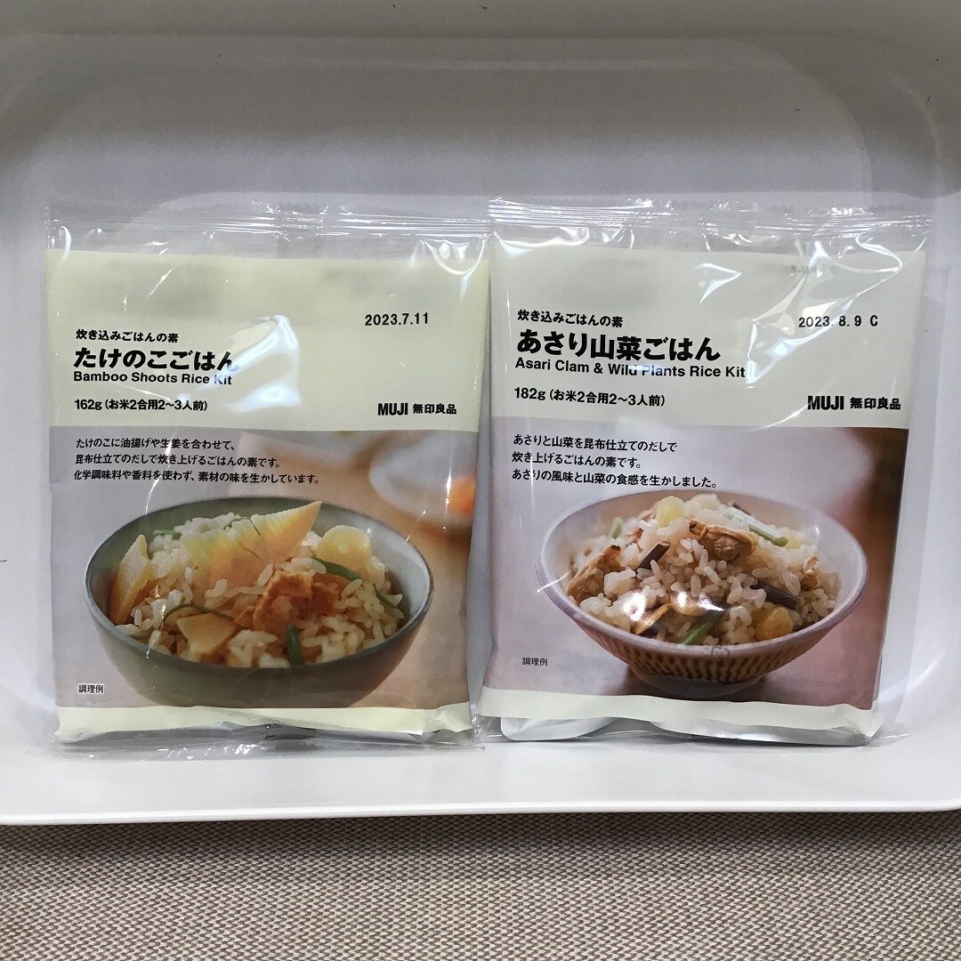 炊き込みご飯