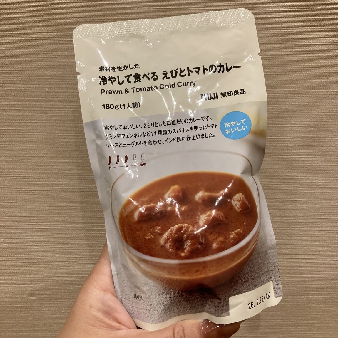 【イオンモール四日市北】