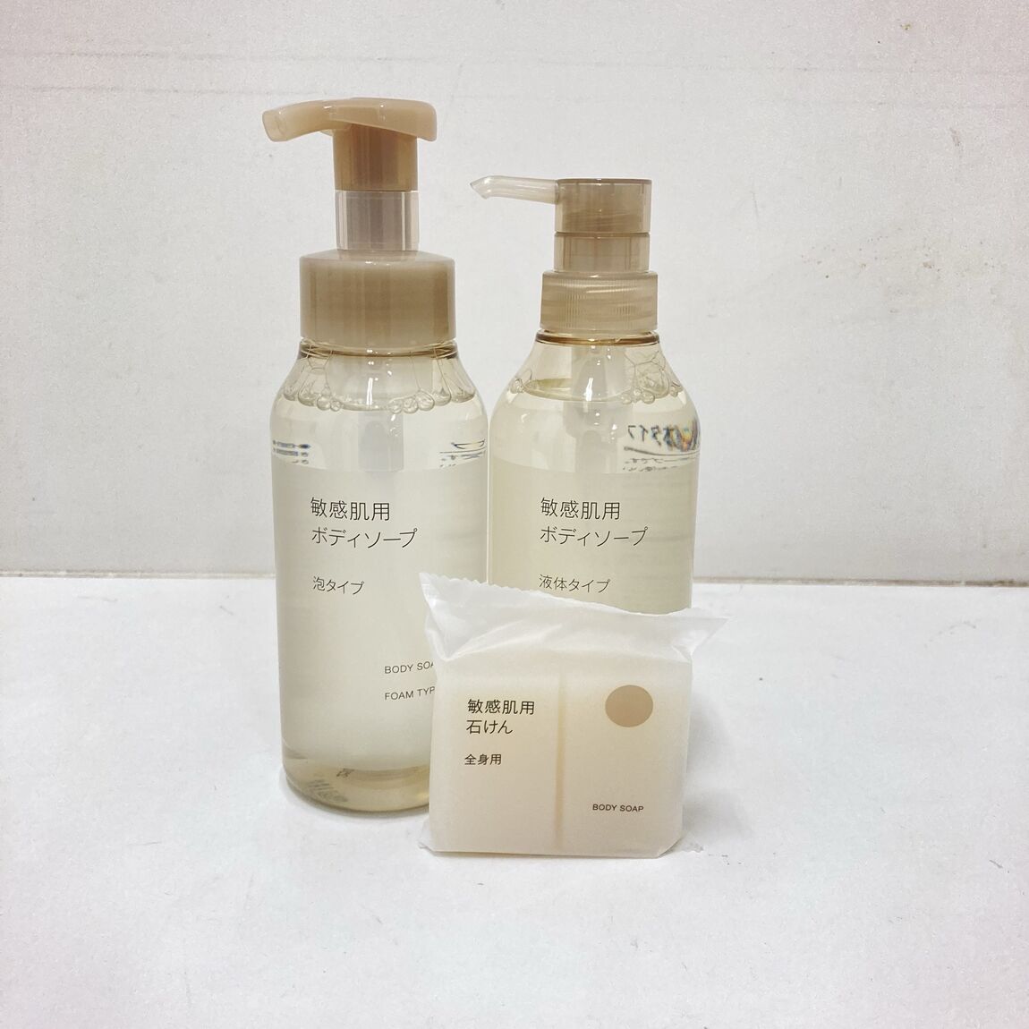 ボディーソープ