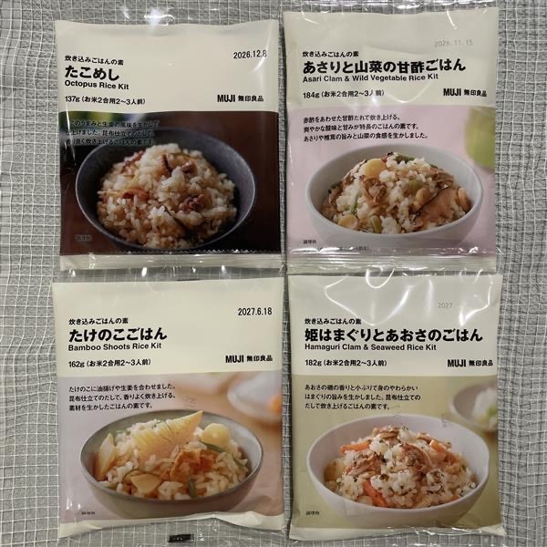 4種の炊き込みごはんの素