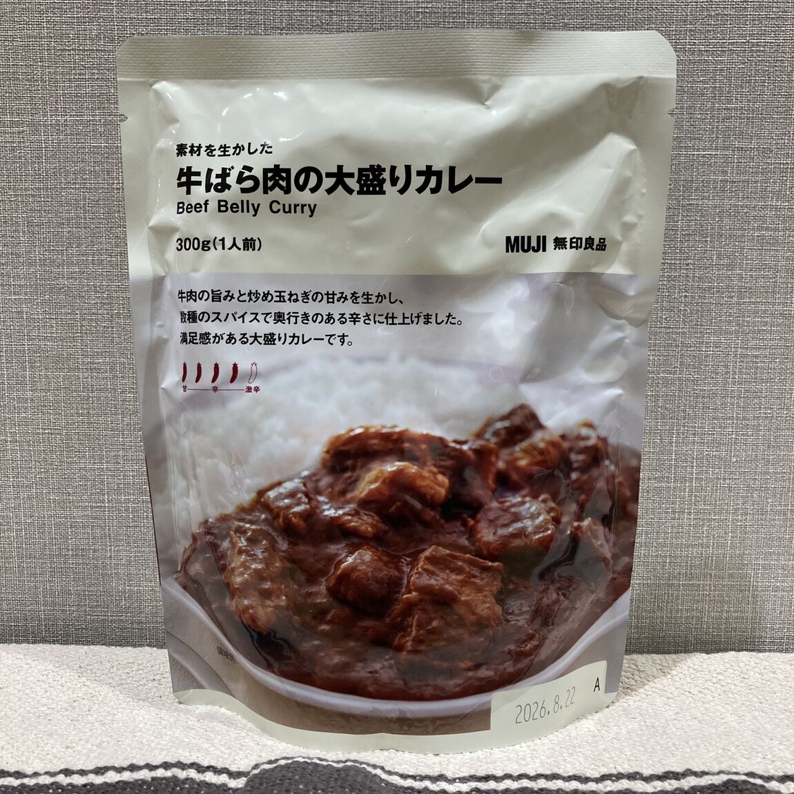 【本川越ペペ】MUJIカレー総選挙結果発表