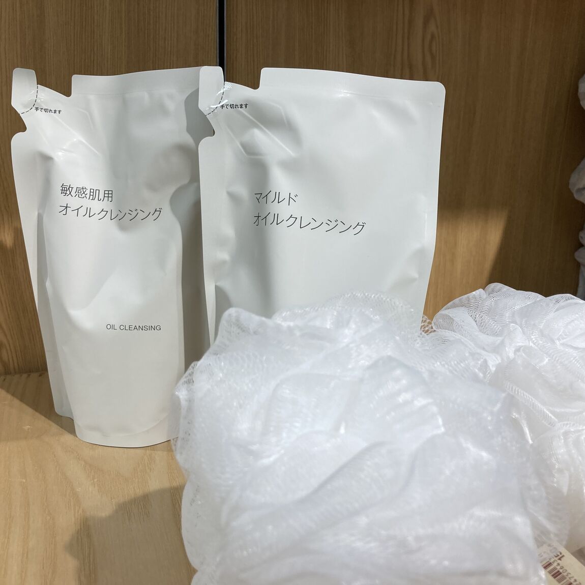クレンジング詰替用