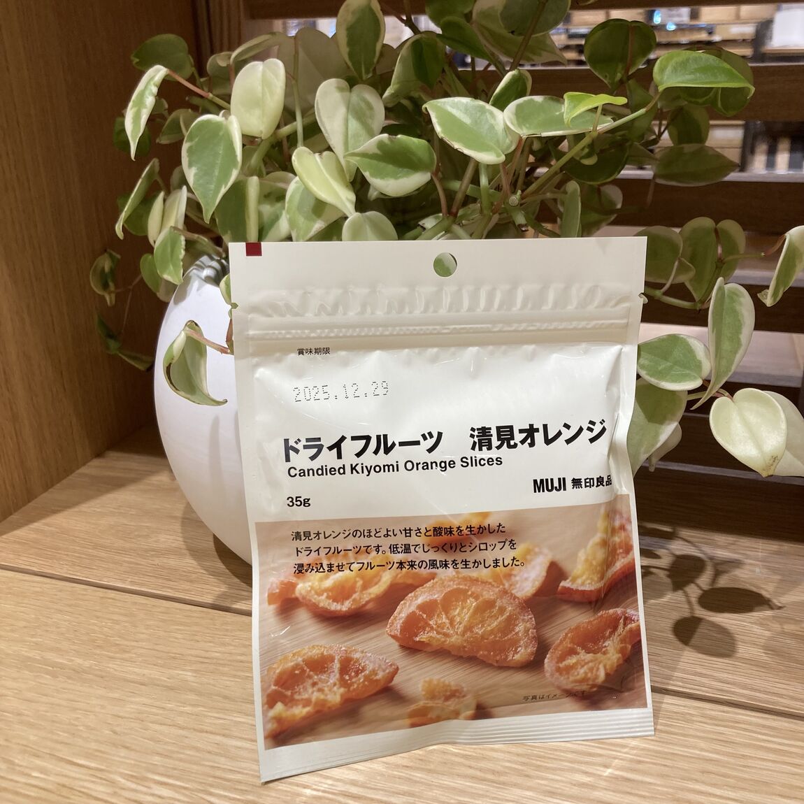 ドライフルーツ