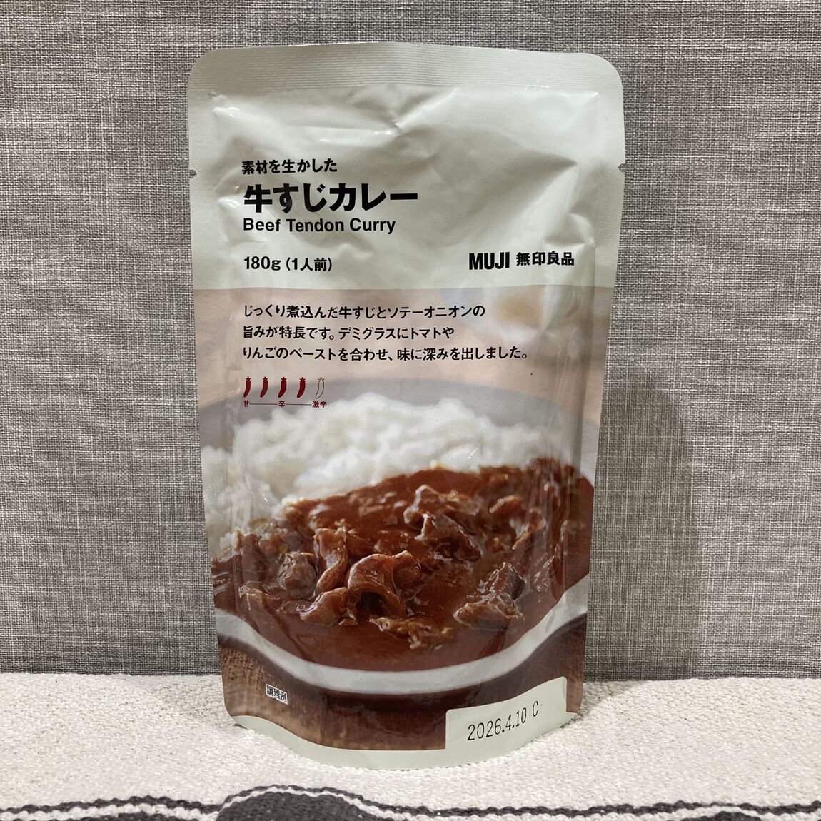 【本川越ペペ】MUJIカレー総選挙結果発表