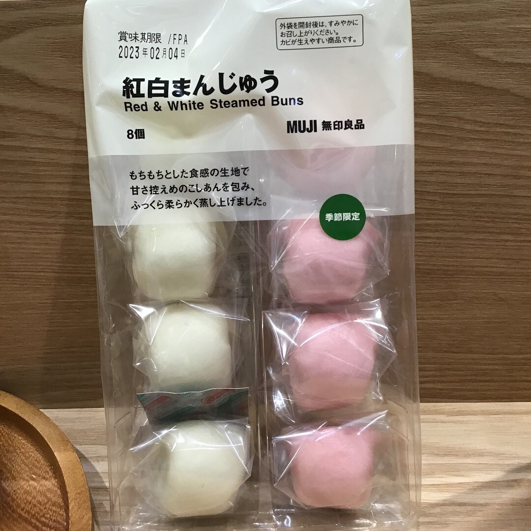 紅白