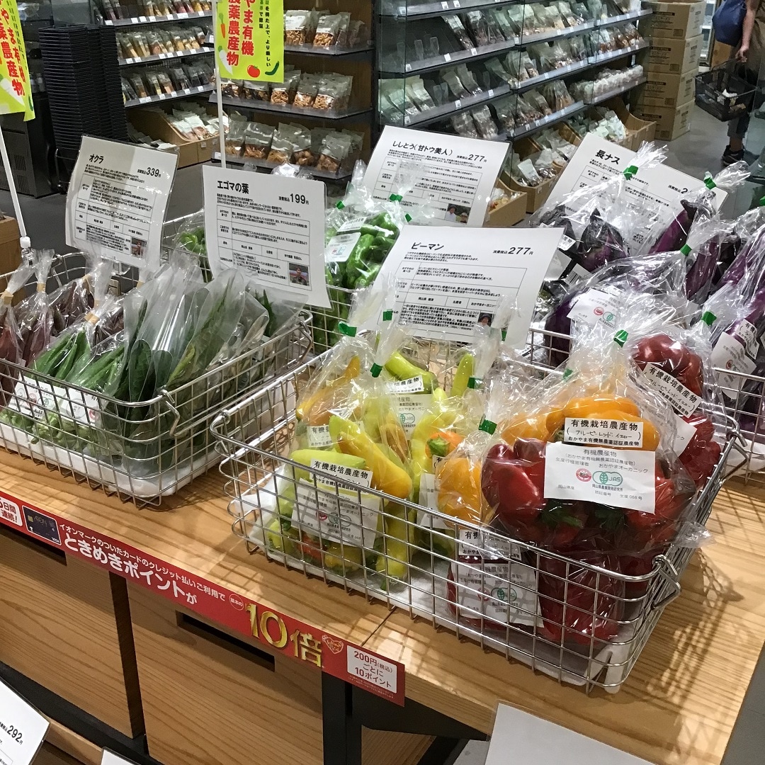 売場の野菜