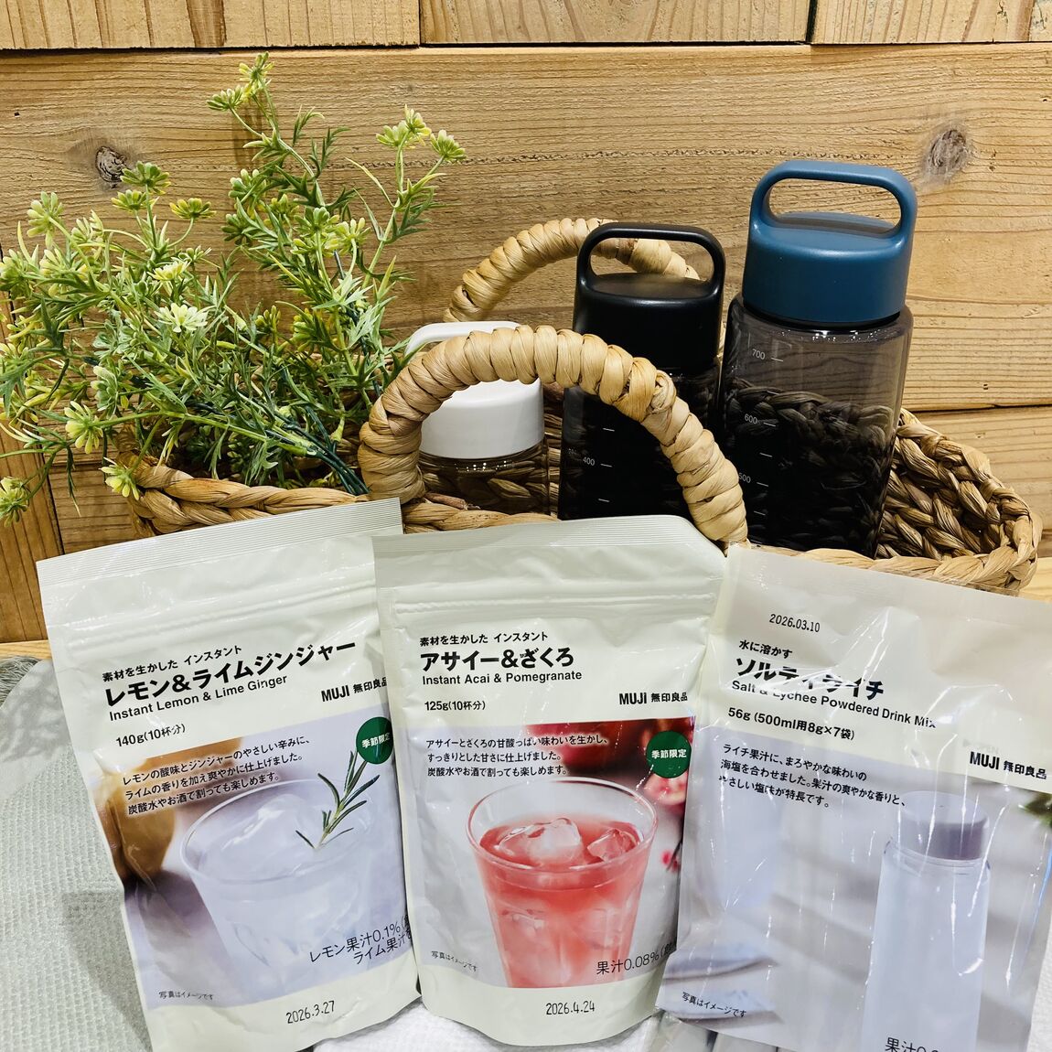 持ち運びやすい目盛りボトル