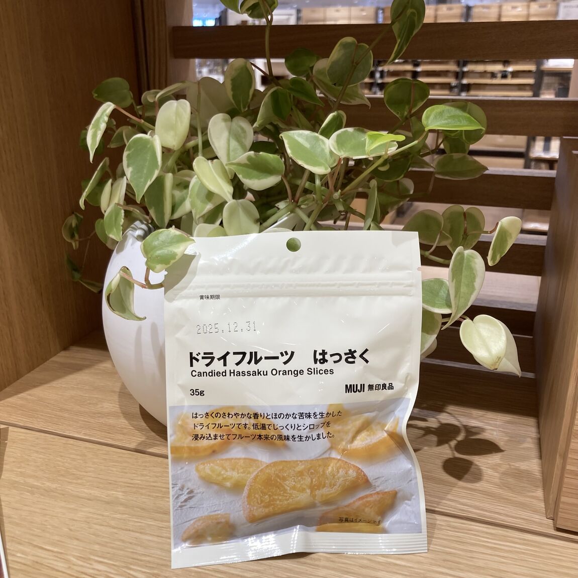 ドライフルーツ
