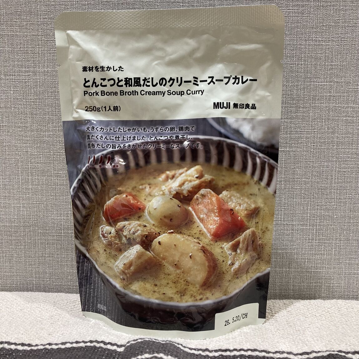 【本川越ペペ】MUJIカレー総選挙結果発表