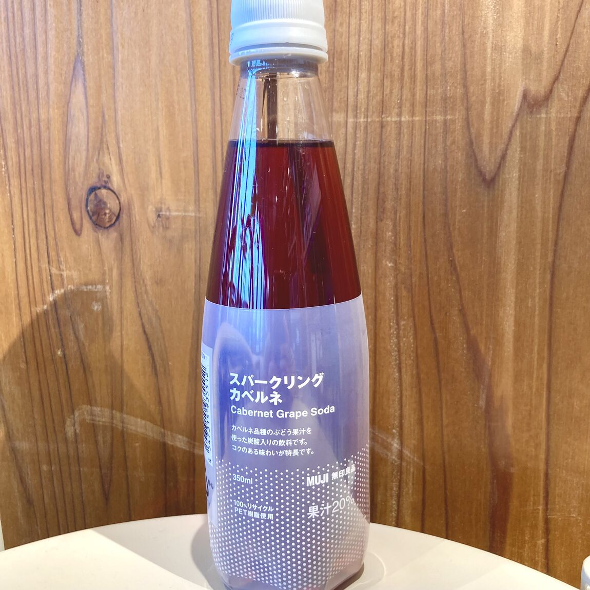 スパークリングカベルネ