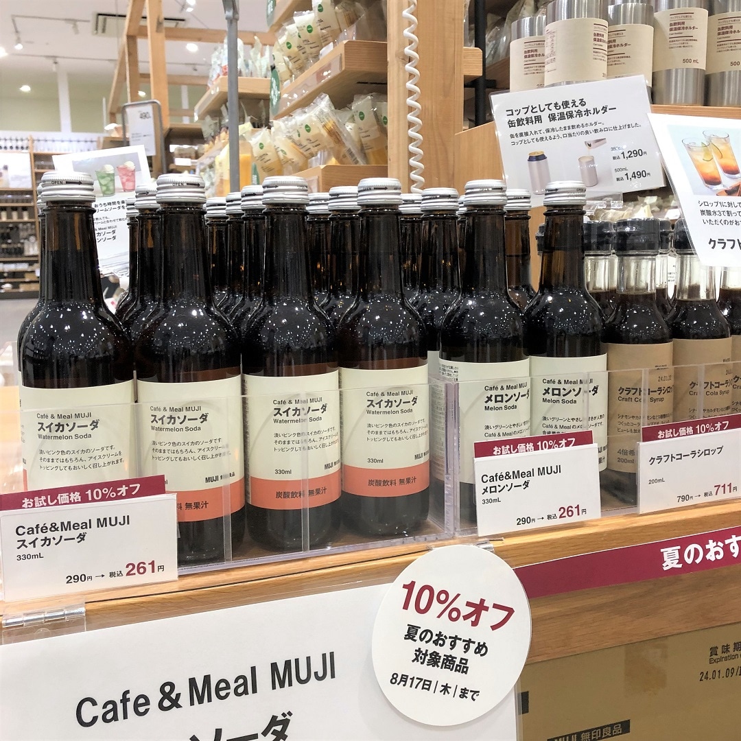 【イオンモール福岡伊都】コーラ試飲