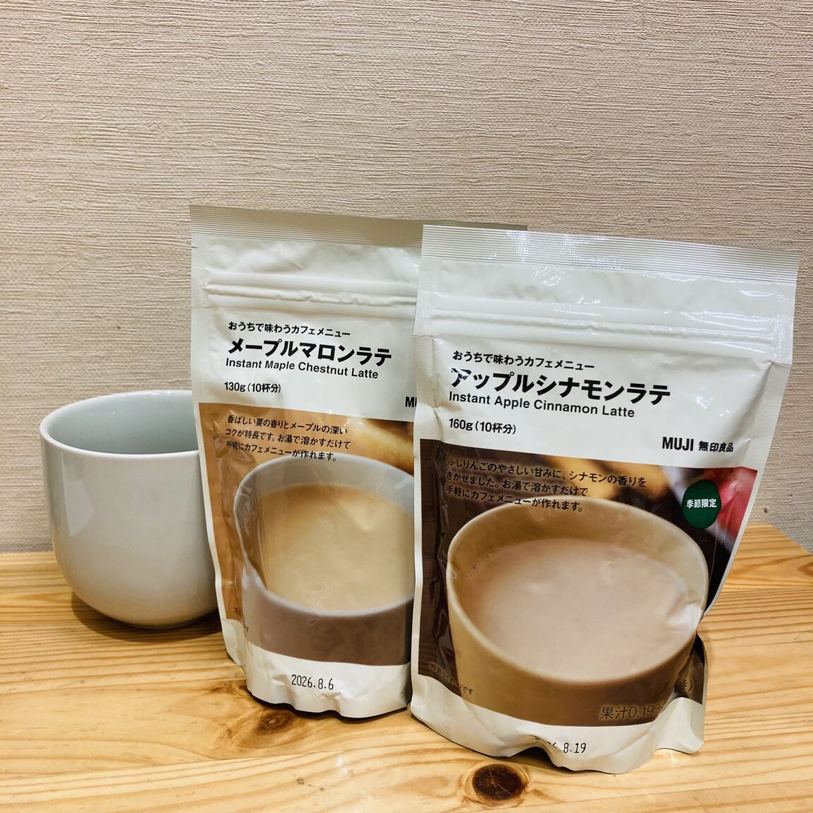 メープル アップル