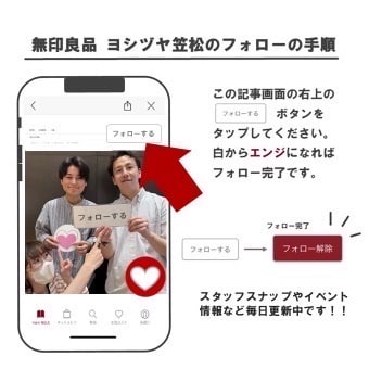 スタッフスナップ160cm