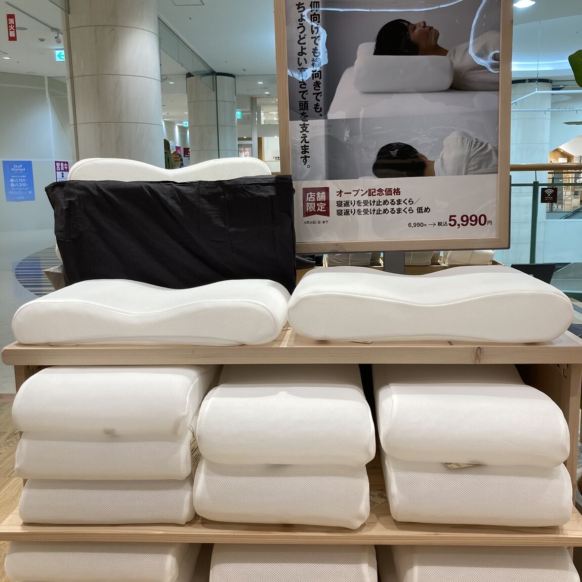 寝返りを受け止めるまくら_Zu0I8F