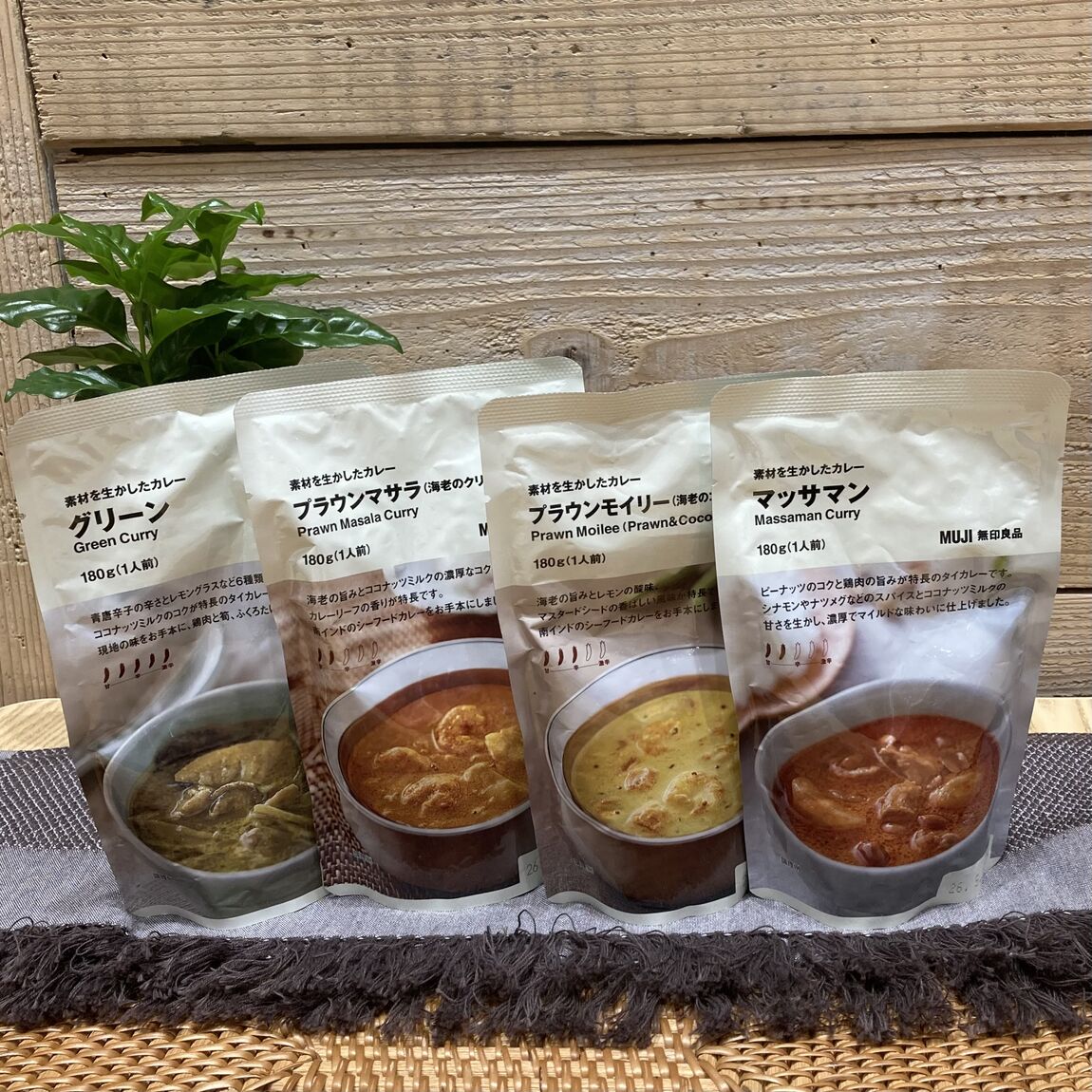 カレー四位から