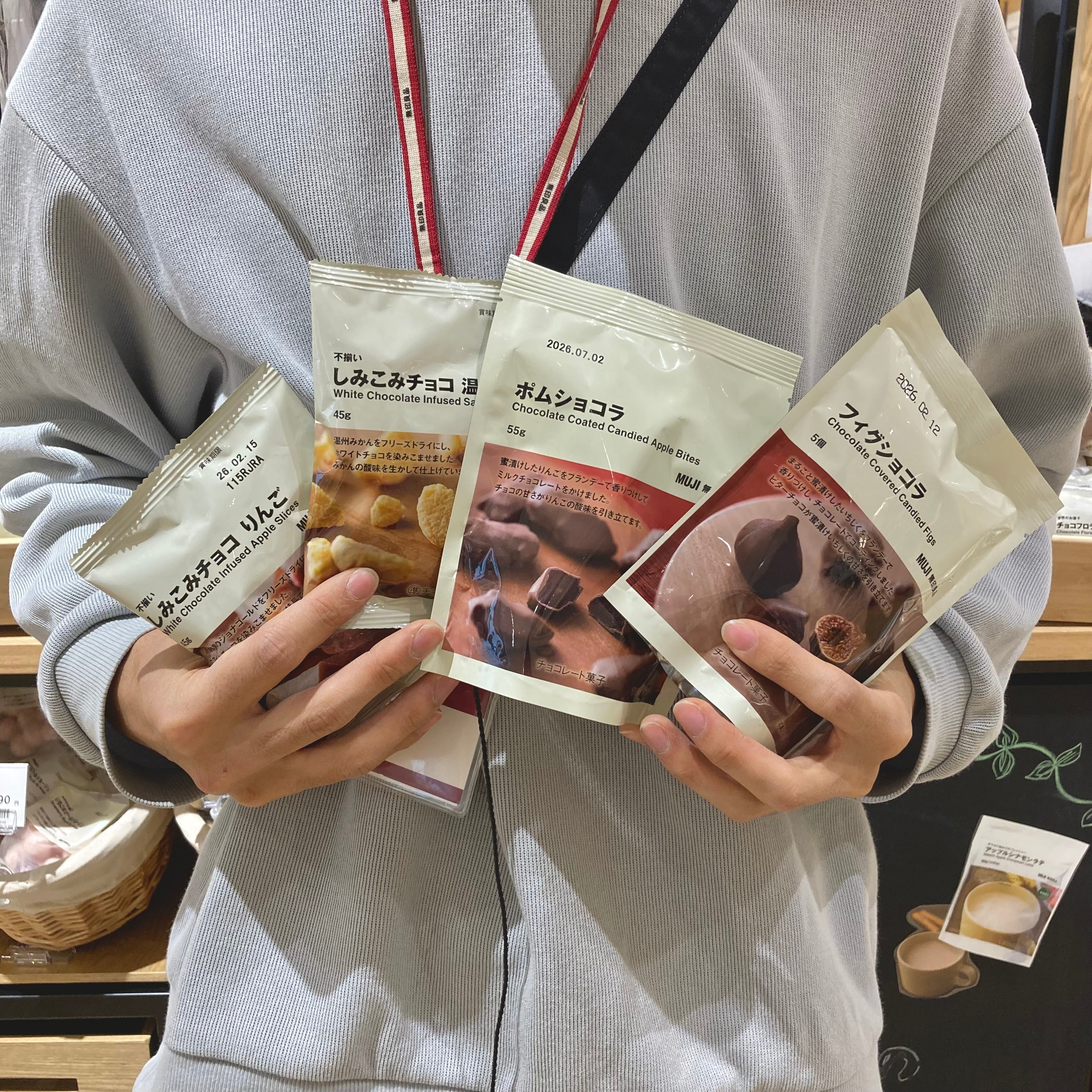 チョコレートの画像