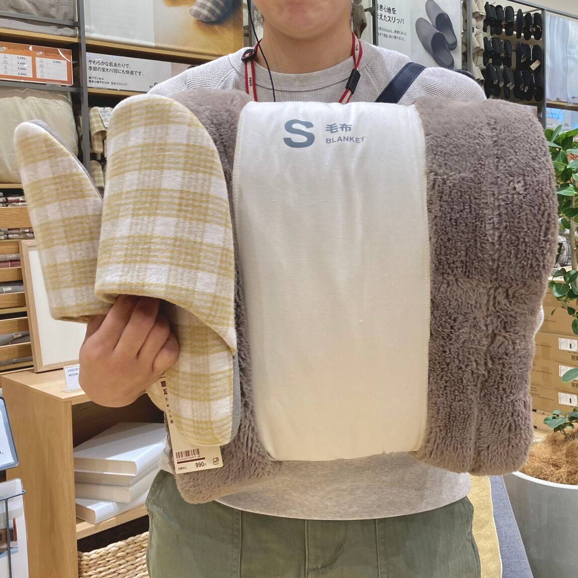 あたたかファイバー毛布とスリッパ
