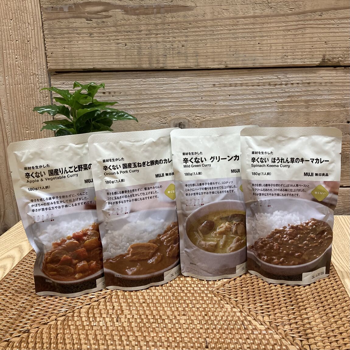 お子さまカレー