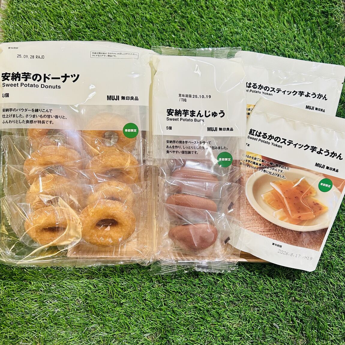 芋かぼちゃ菓子
