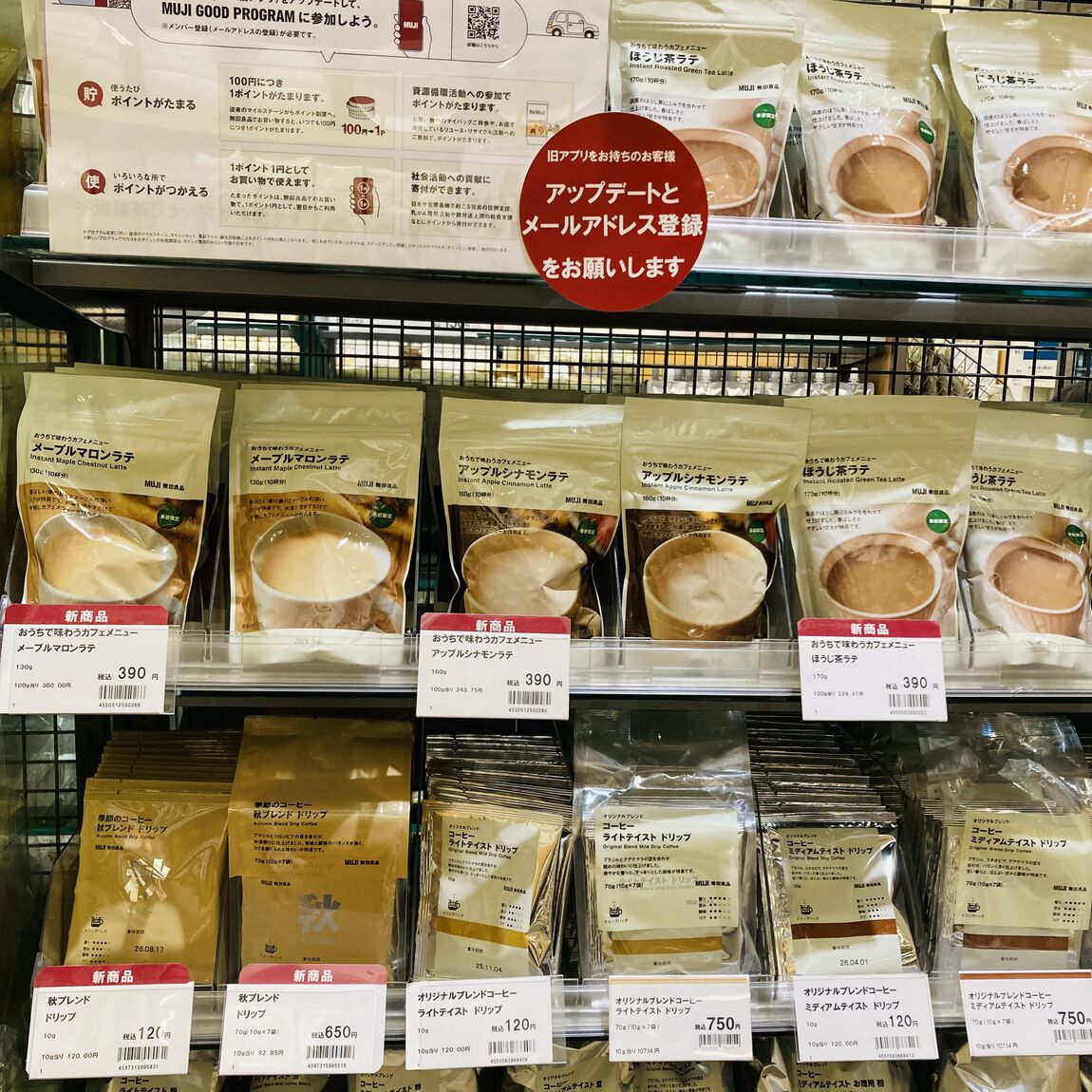 売場