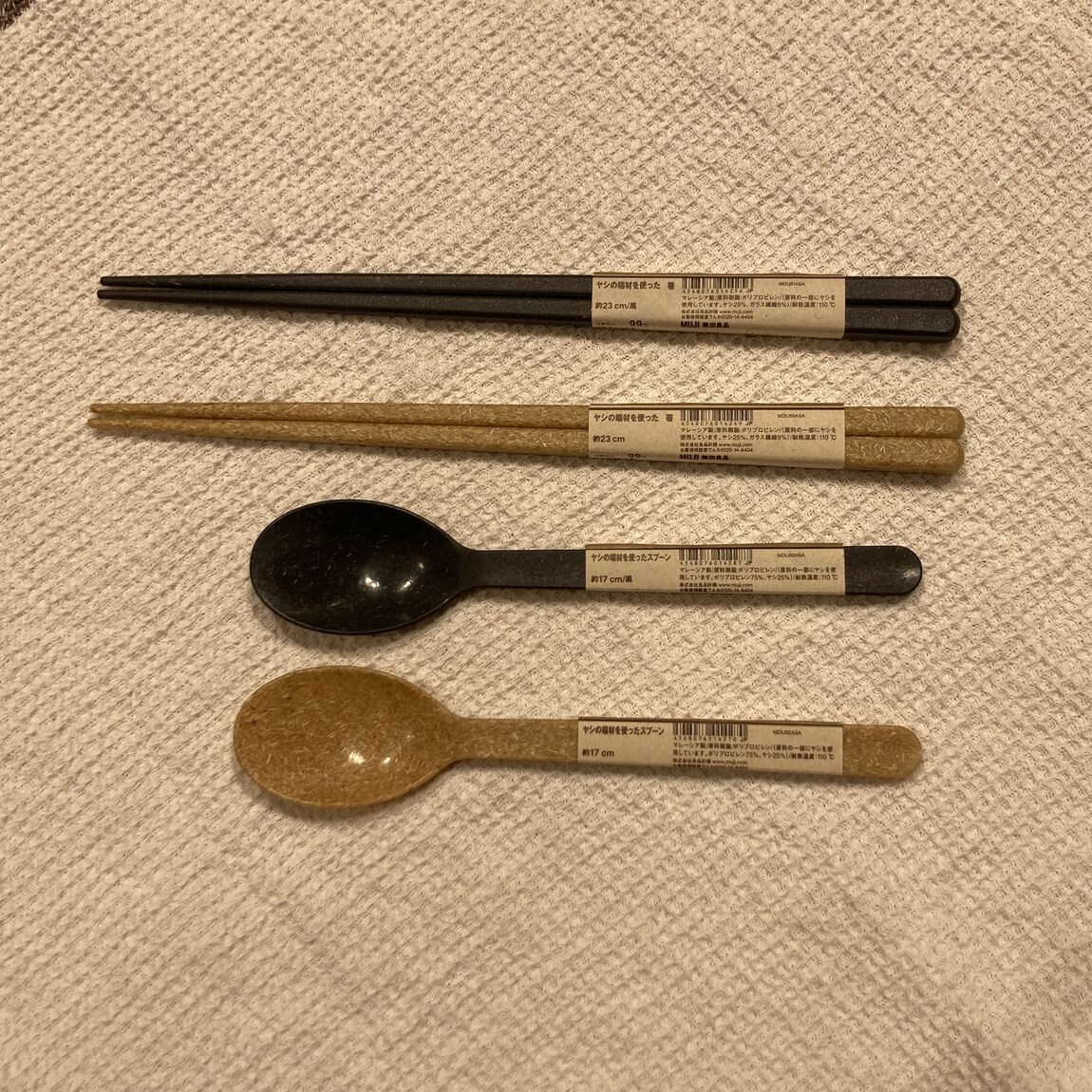 ヤシの端材を使った食器　箸　スプーン