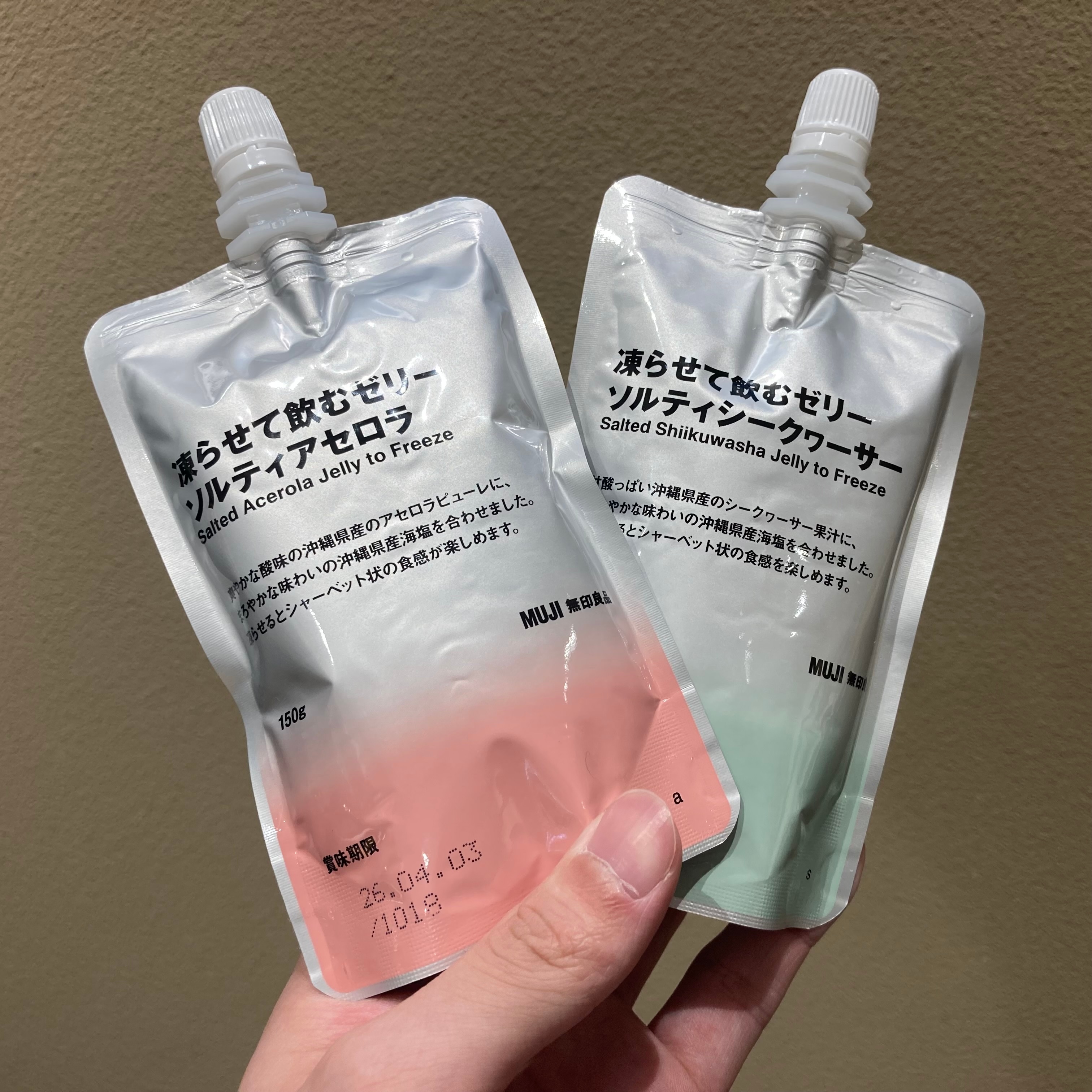 凍らせるゼリー